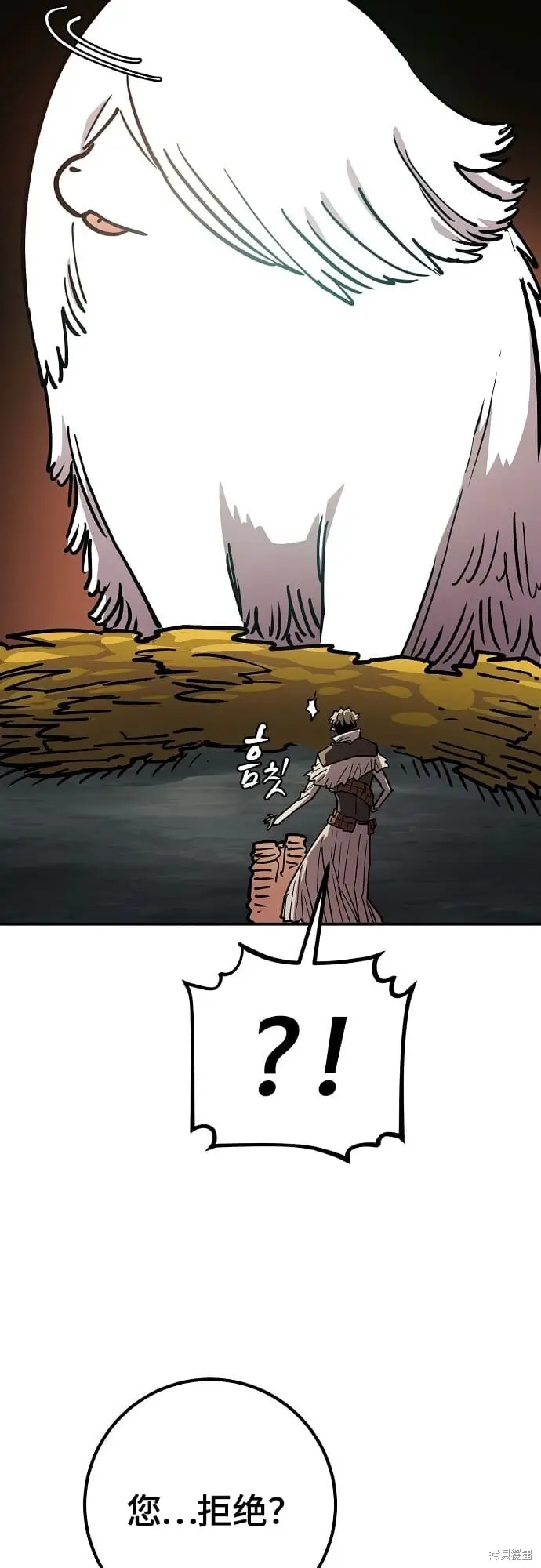 漫画《被迫成为玩家》第235话第19张图