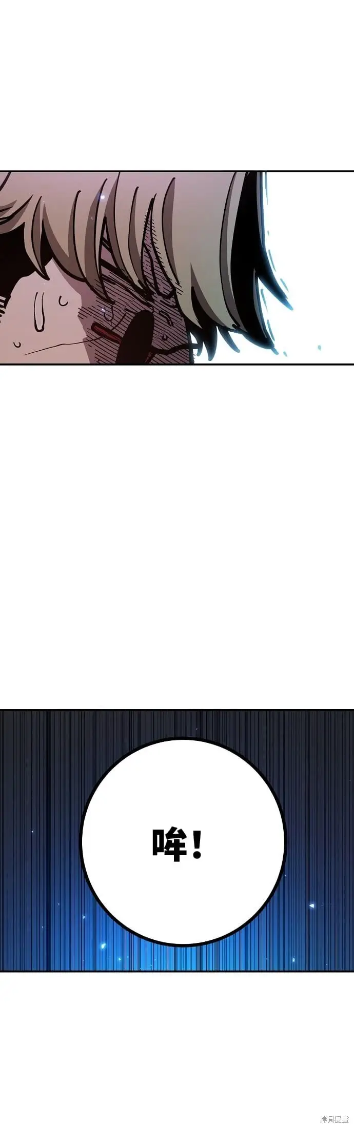 漫画《被迫成为玩家》第235话第31张图