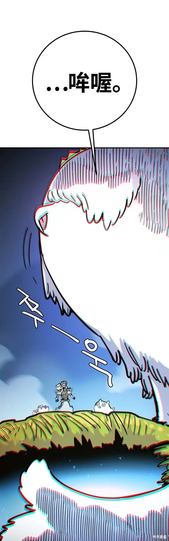 漫画《被迫成为玩家》第235话第35张图