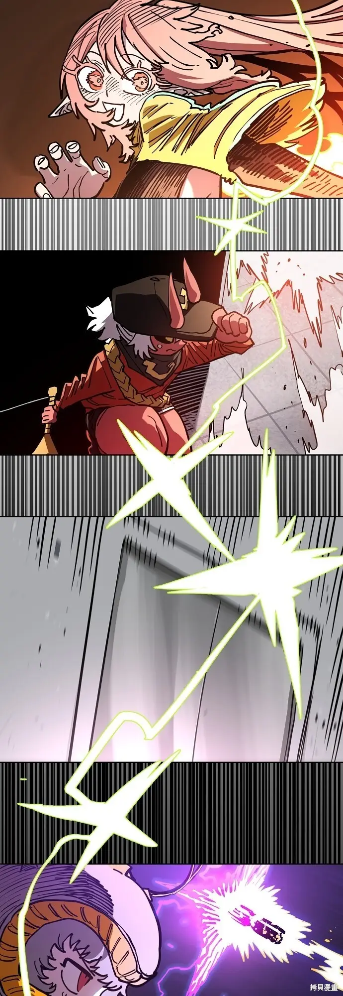 漫画《被迫成为玩家》第236话第23张图