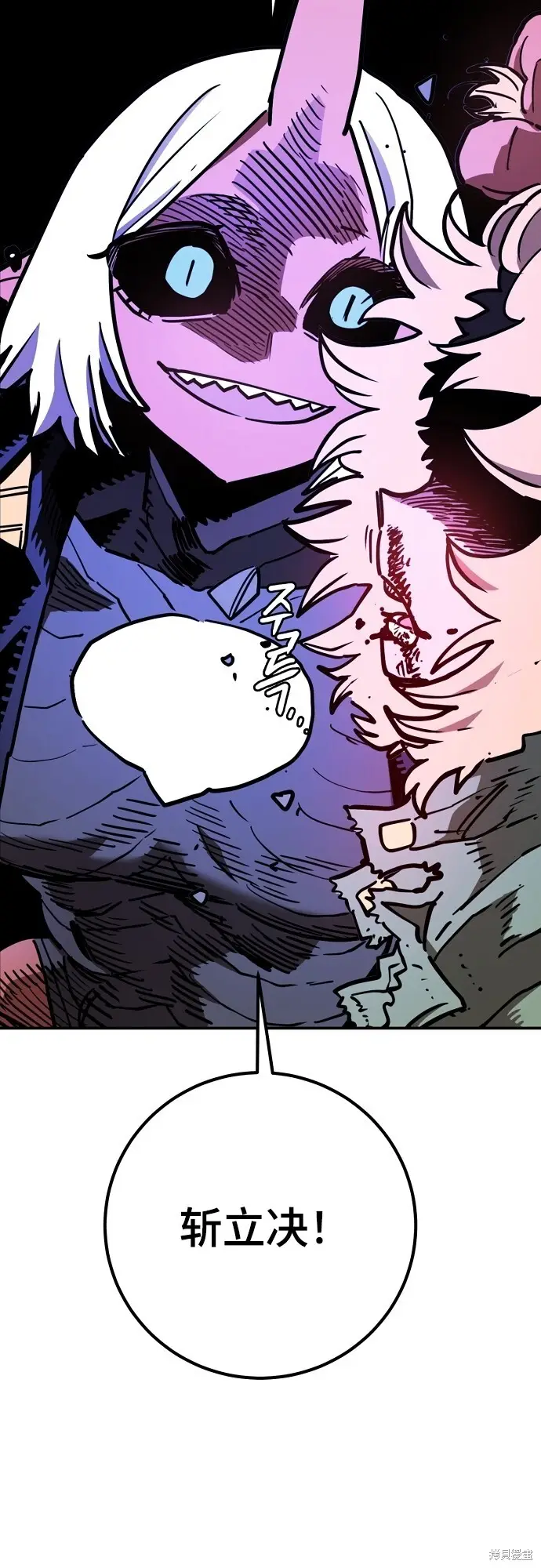 漫画《被迫成为玩家》第236话第61张图