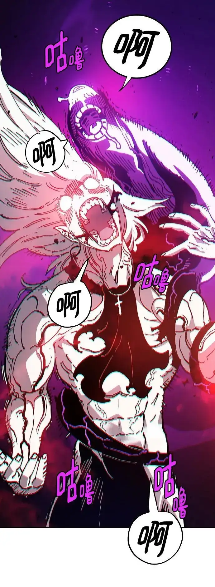 漫画《被迫成为玩家》第185话第27张图
