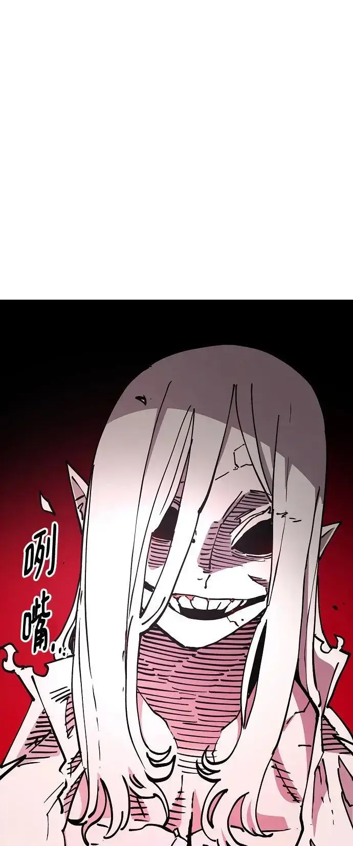 漫画《被迫成为玩家》第185话第30张图