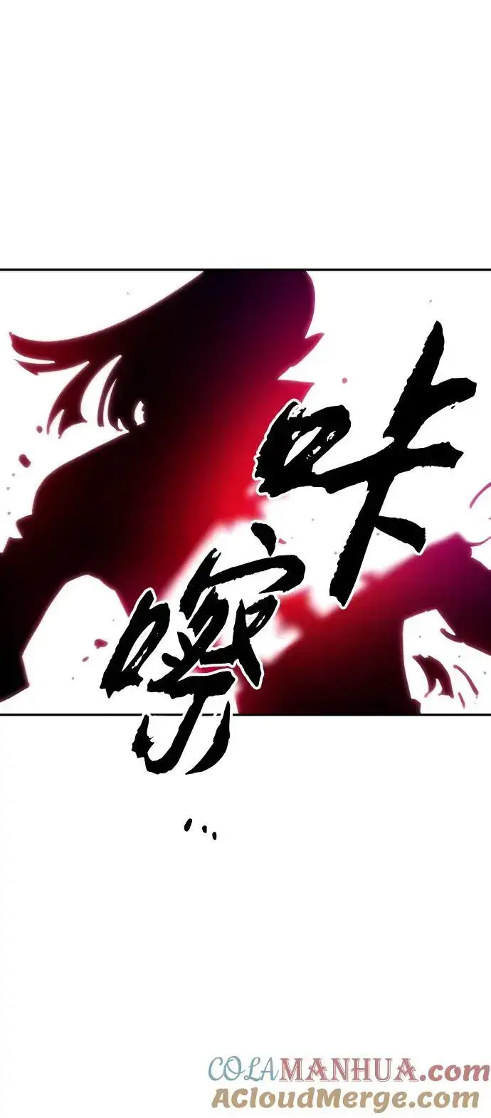 漫画《被迫成为玩家》第185话第34张图