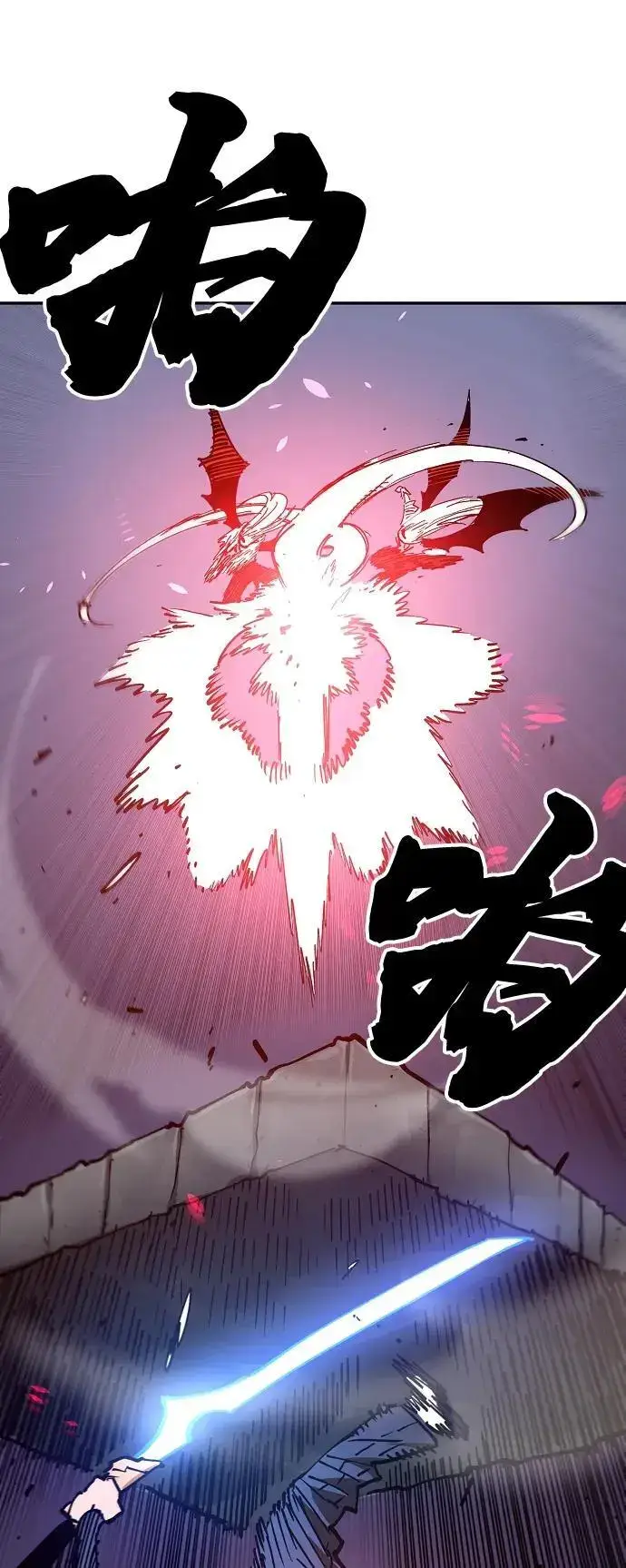 漫画《被迫成为玩家》第185话第38张图