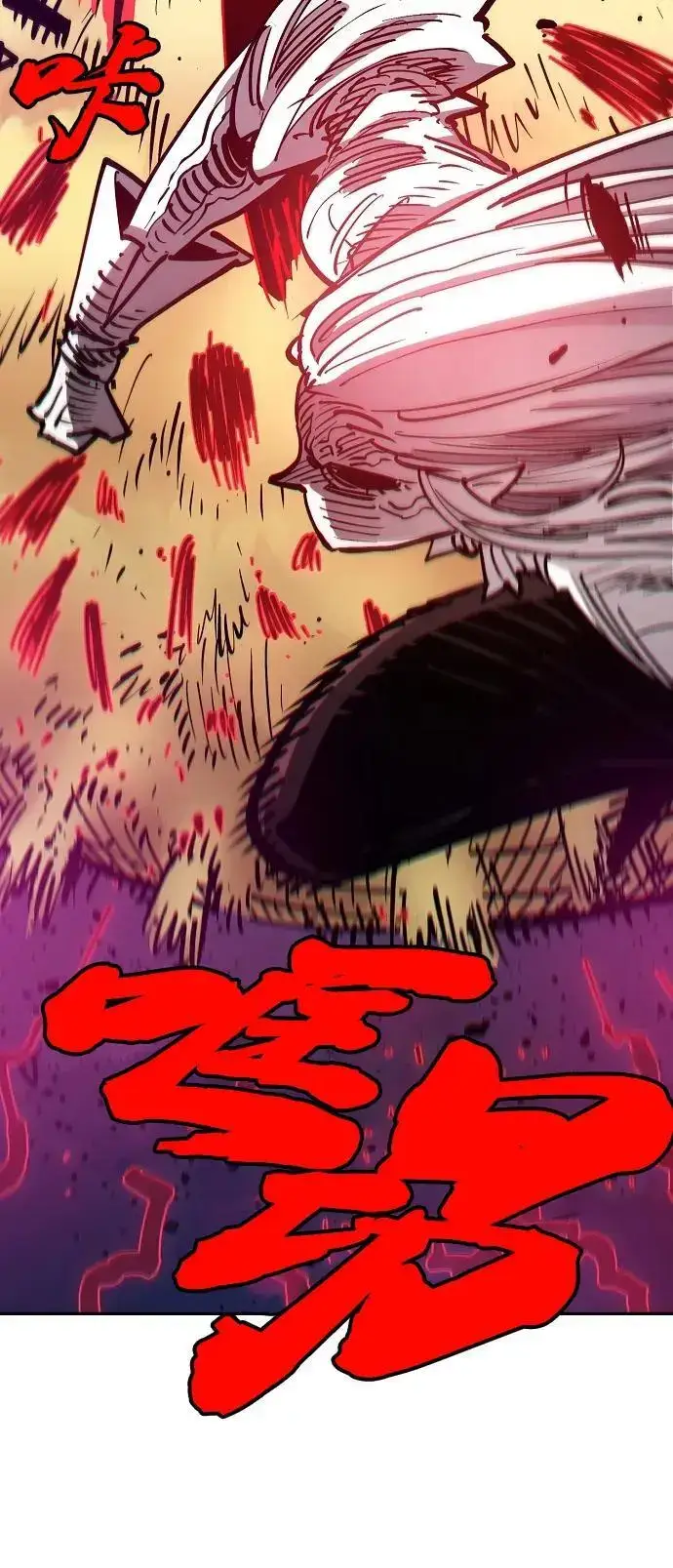 漫画《被迫成为玩家》第185话第69张图