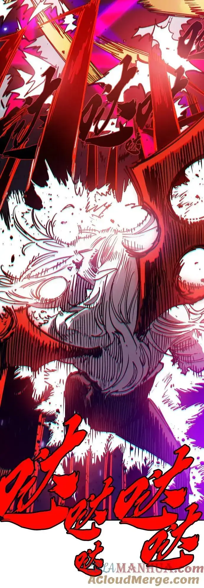 漫画《被迫成为玩家》第185话第79张图