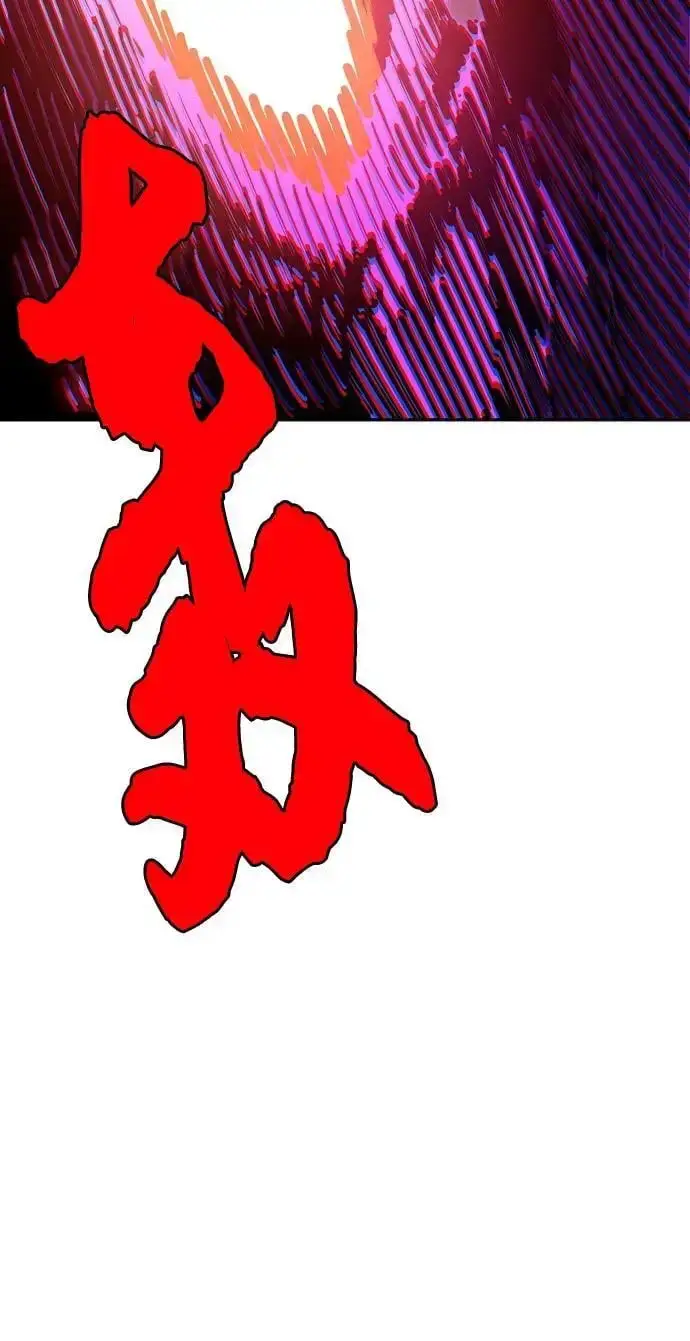漫画《被迫成为玩家》第185话第8张图