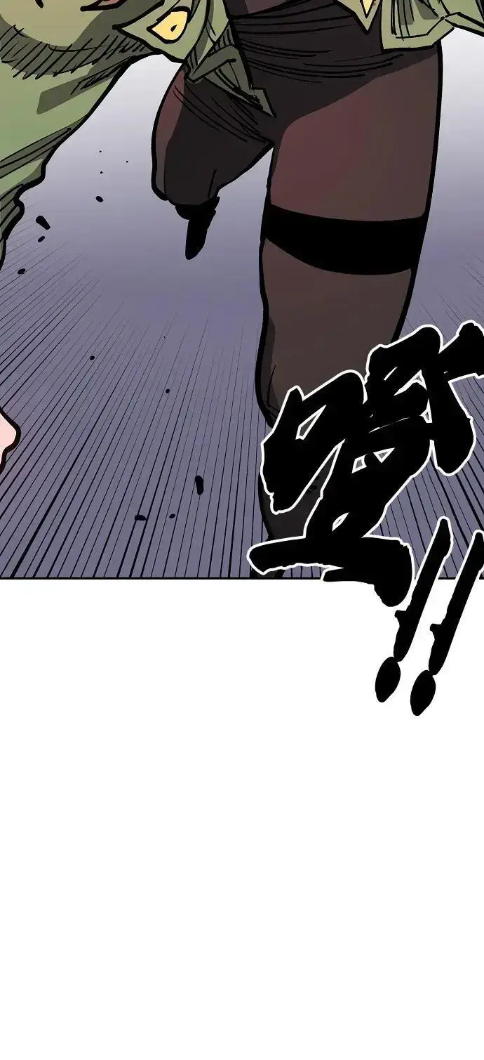 漫画《被迫成为玩家》第185话第84张图