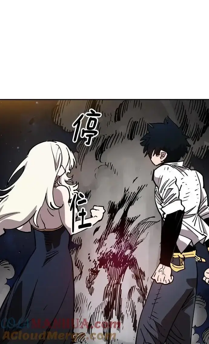 漫画《被迫成为玩家》第186话第28张图