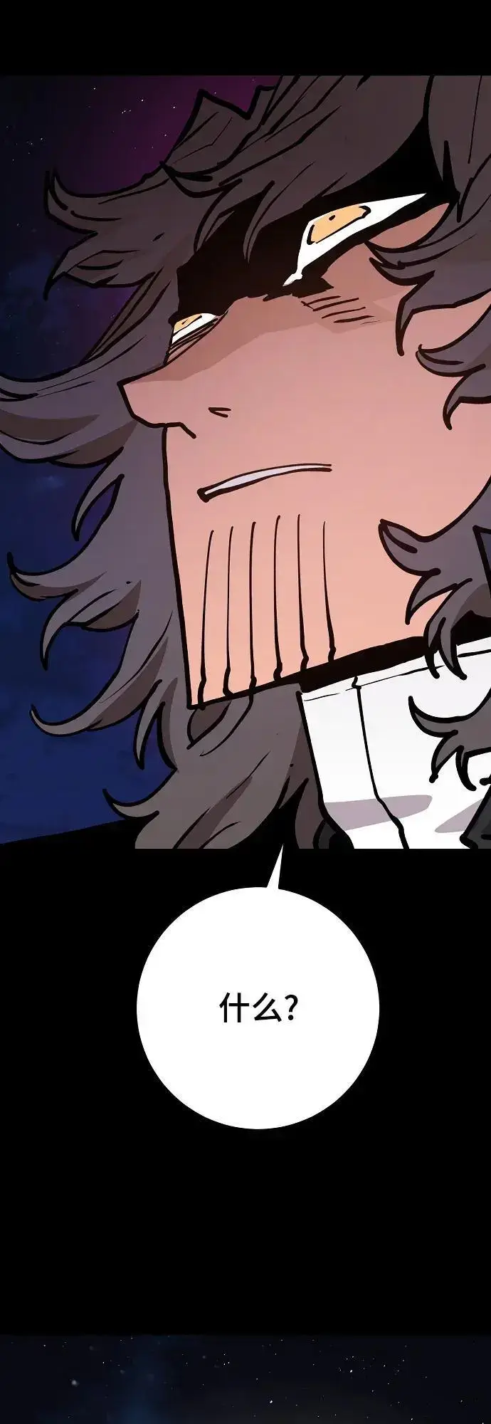 漫画《被迫成为玩家》第186话第3张图