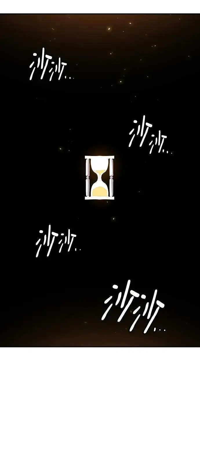 漫画《被迫成为玩家》第186话第32张图