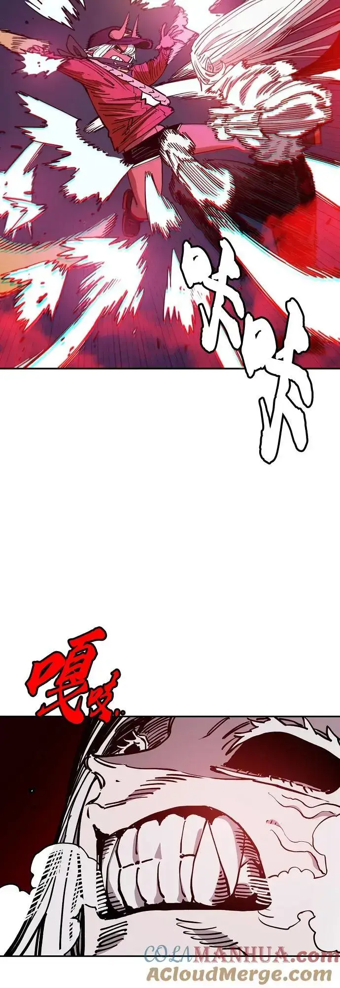 漫画《被迫成为玩家》第186话第34张图