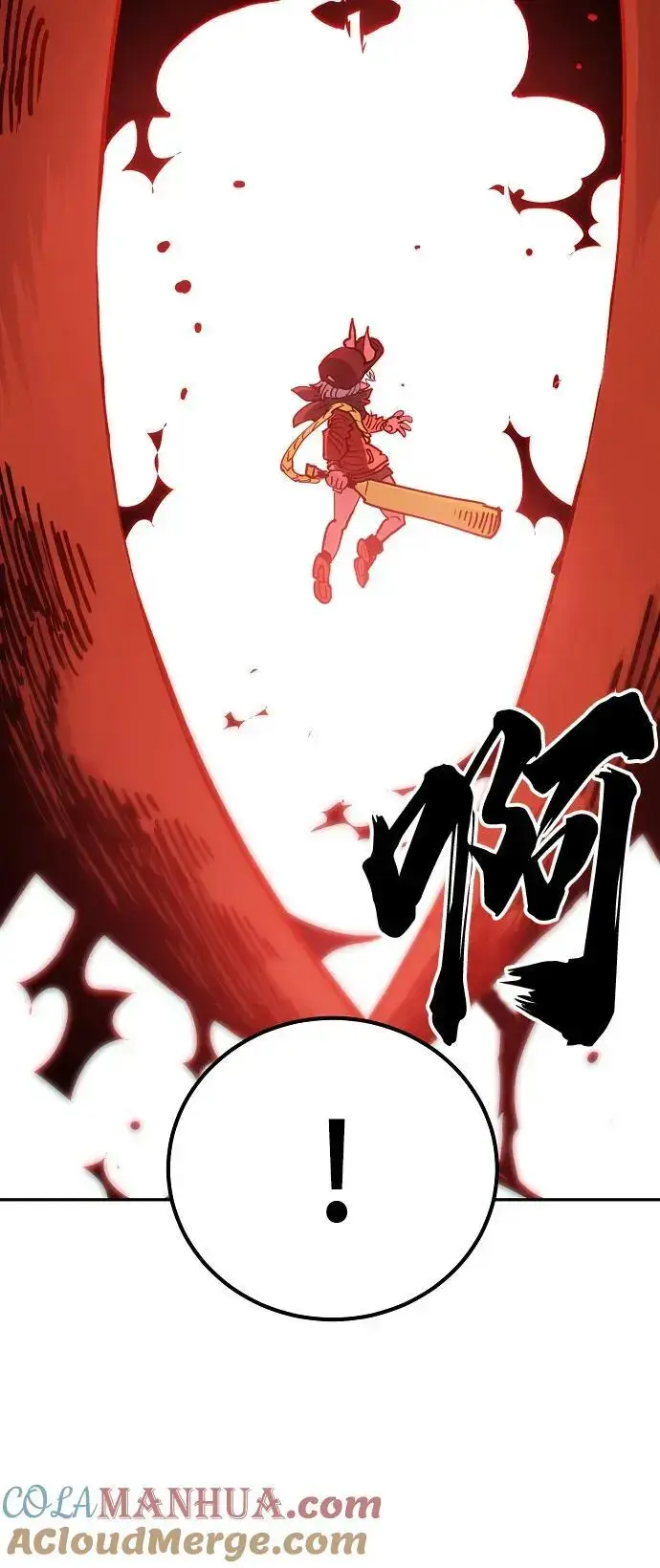 漫画《被迫成为玩家》第186话第40张图