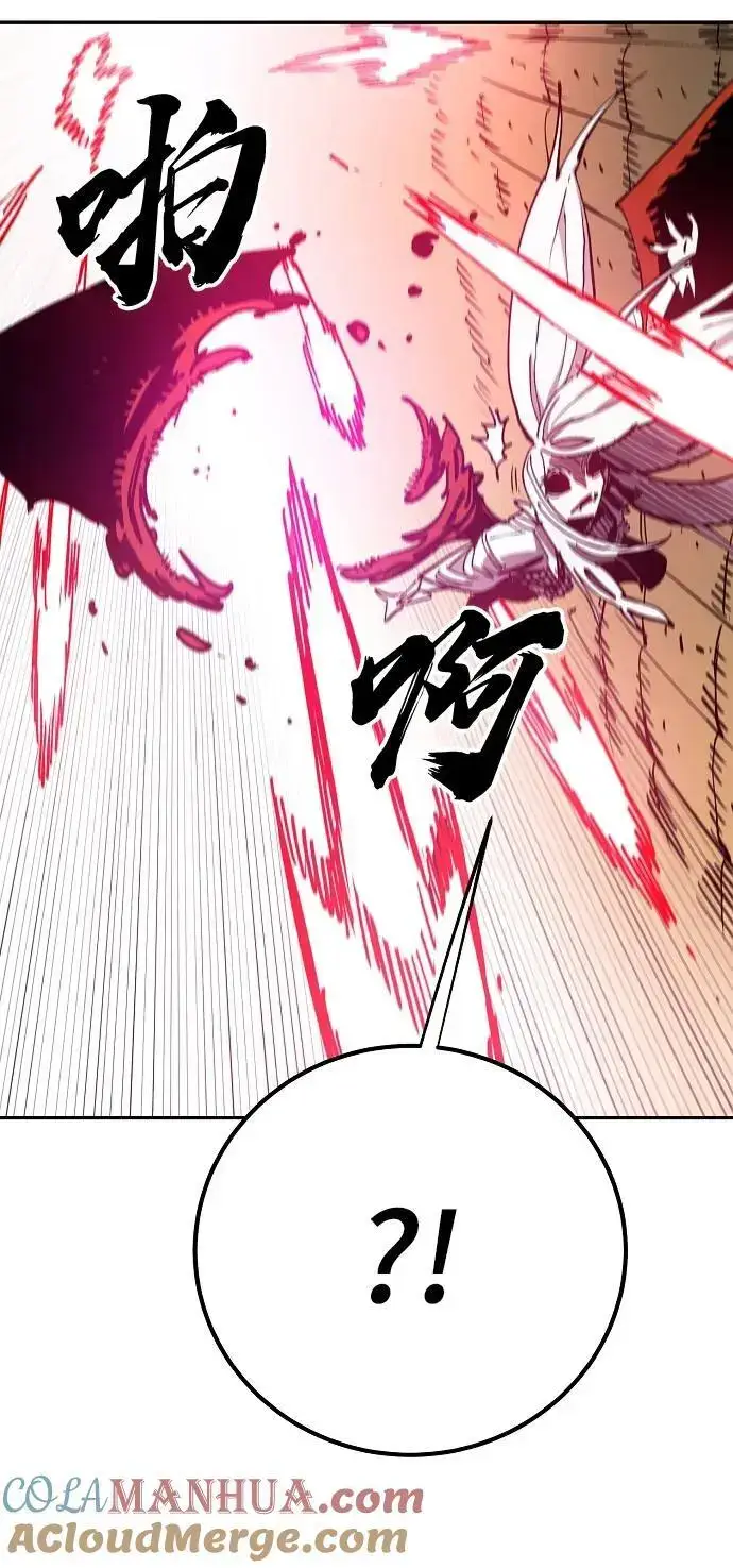 漫画《被迫成为玩家》第186话第49张图