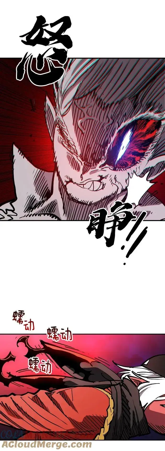 漫画《被迫成为玩家》第186话第55张图