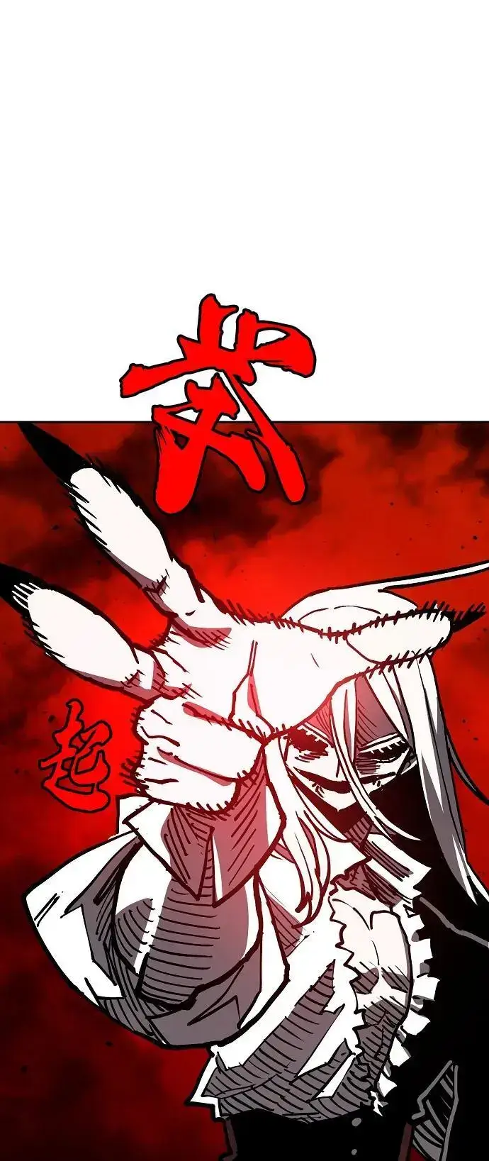 漫画《被迫成为玩家》第186话第57张图