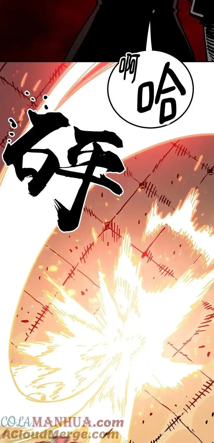 漫画《被迫成为玩家》第186话第58张图