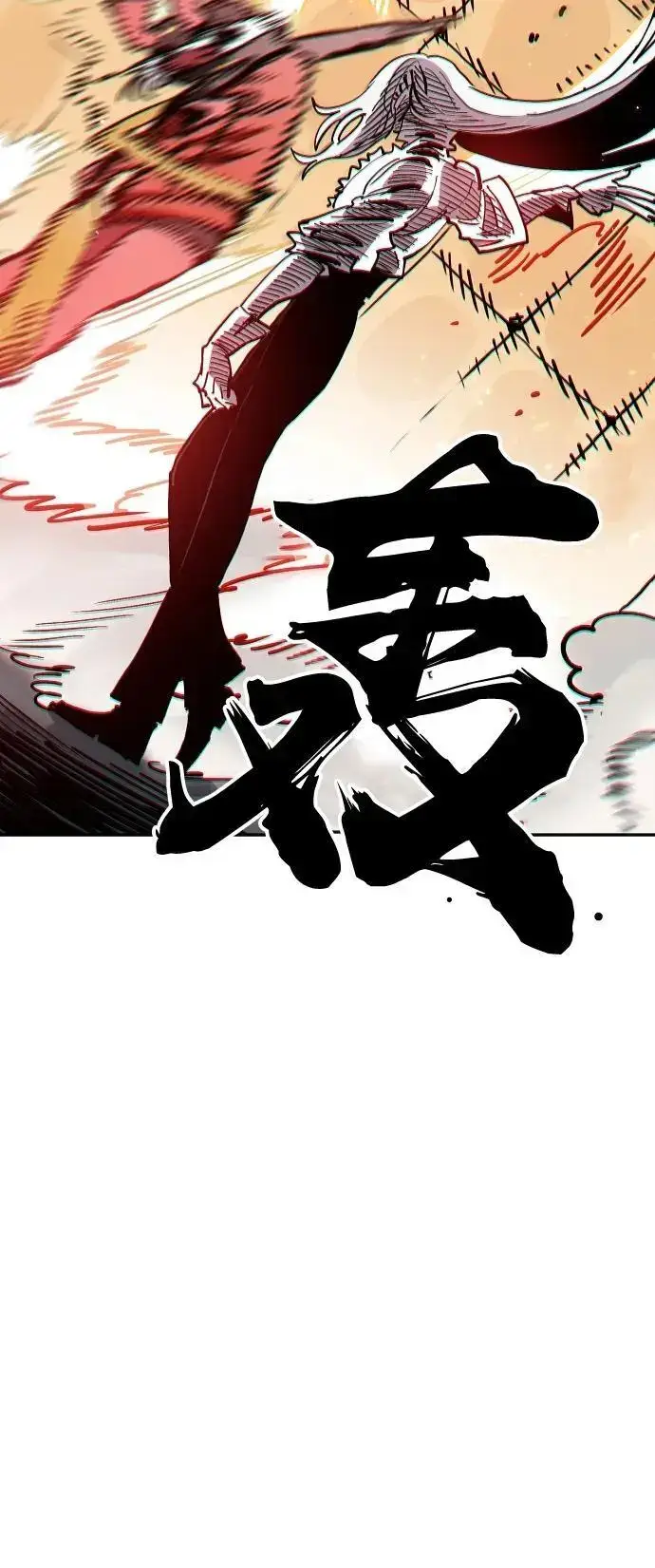 漫画《被迫成为玩家》第186话第59张图