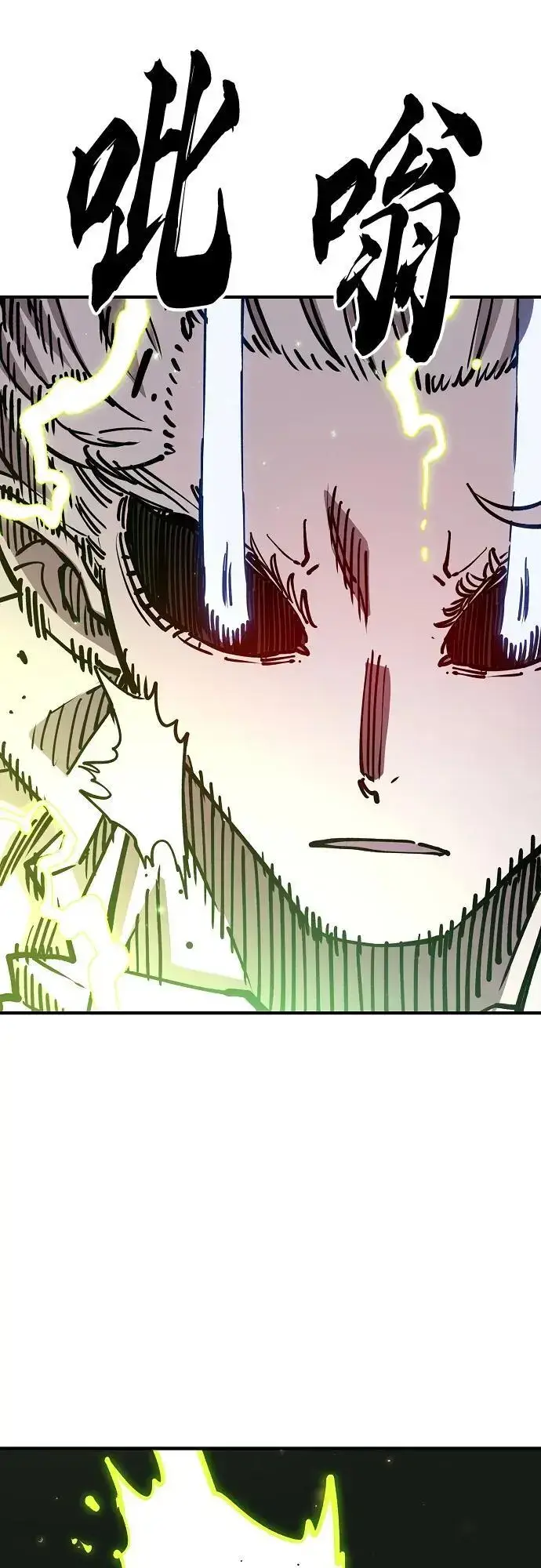 漫画《被迫成为玩家》第186话第63张图