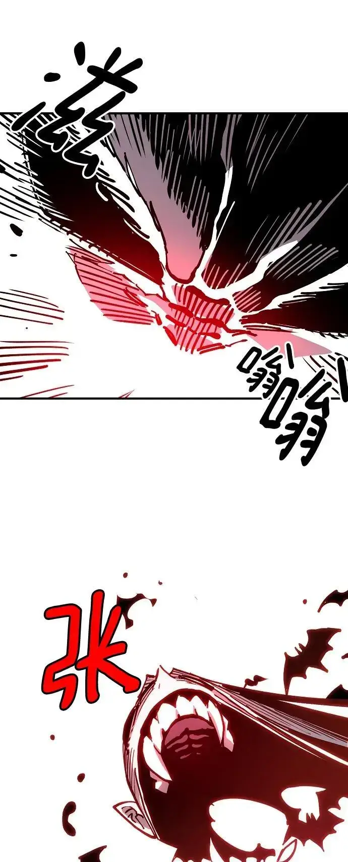 漫画《被迫成为玩家》第186话第68张图