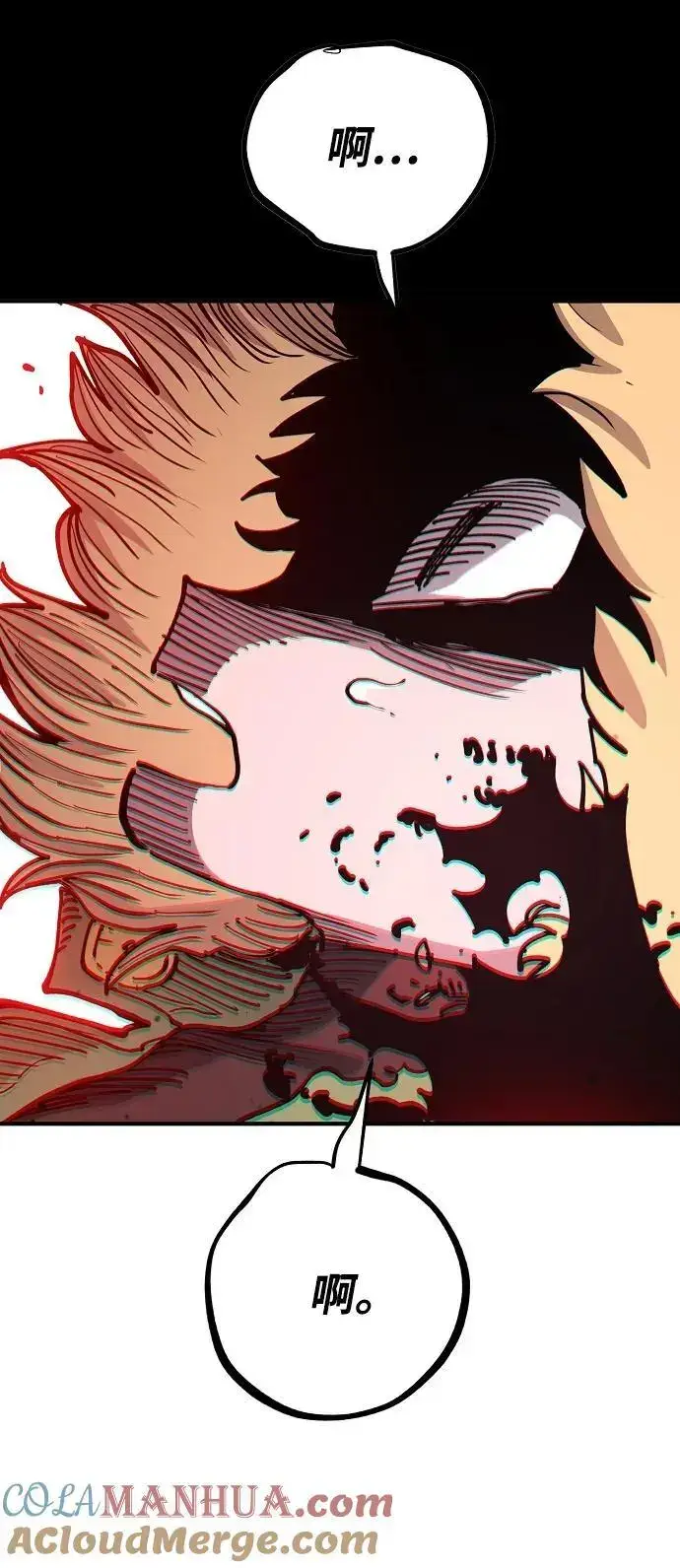 漫画《被迫成为玩家》第186话第73张图