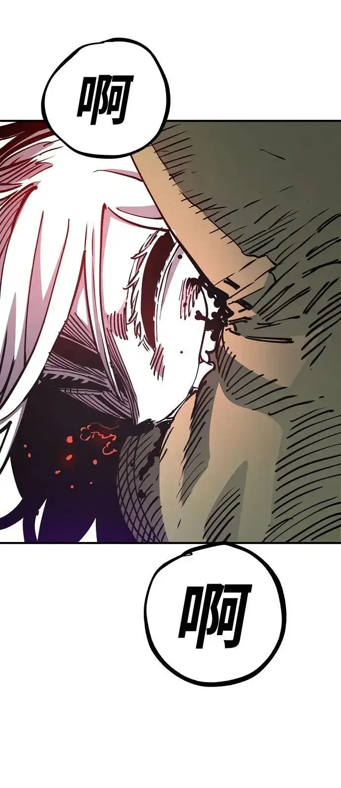 漫画《被迫成为玩家》第186话第74张图