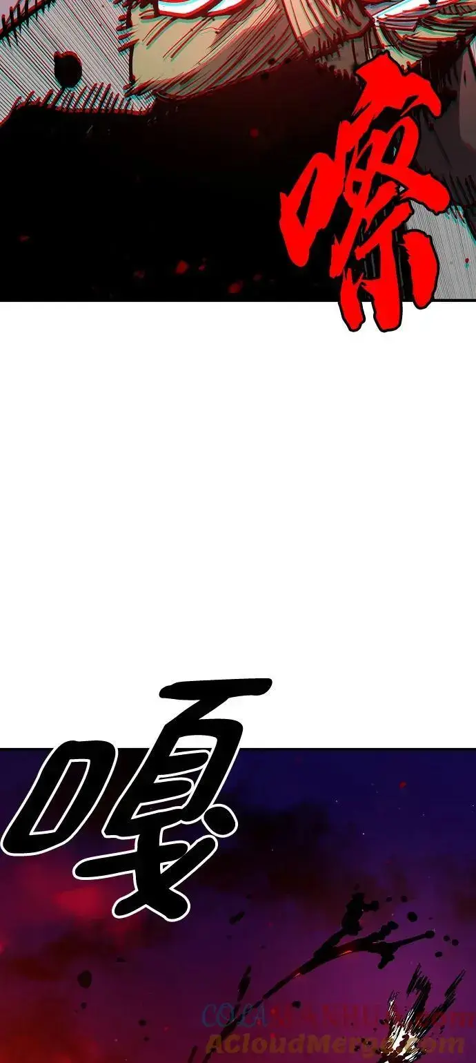 漫画《被迫成为玩家》第186话第76张图