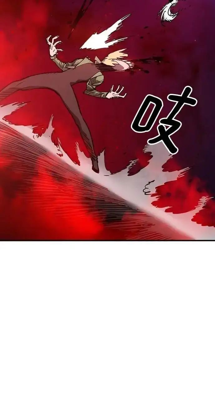 漫画《被迫成为玩家》第186话第77张图