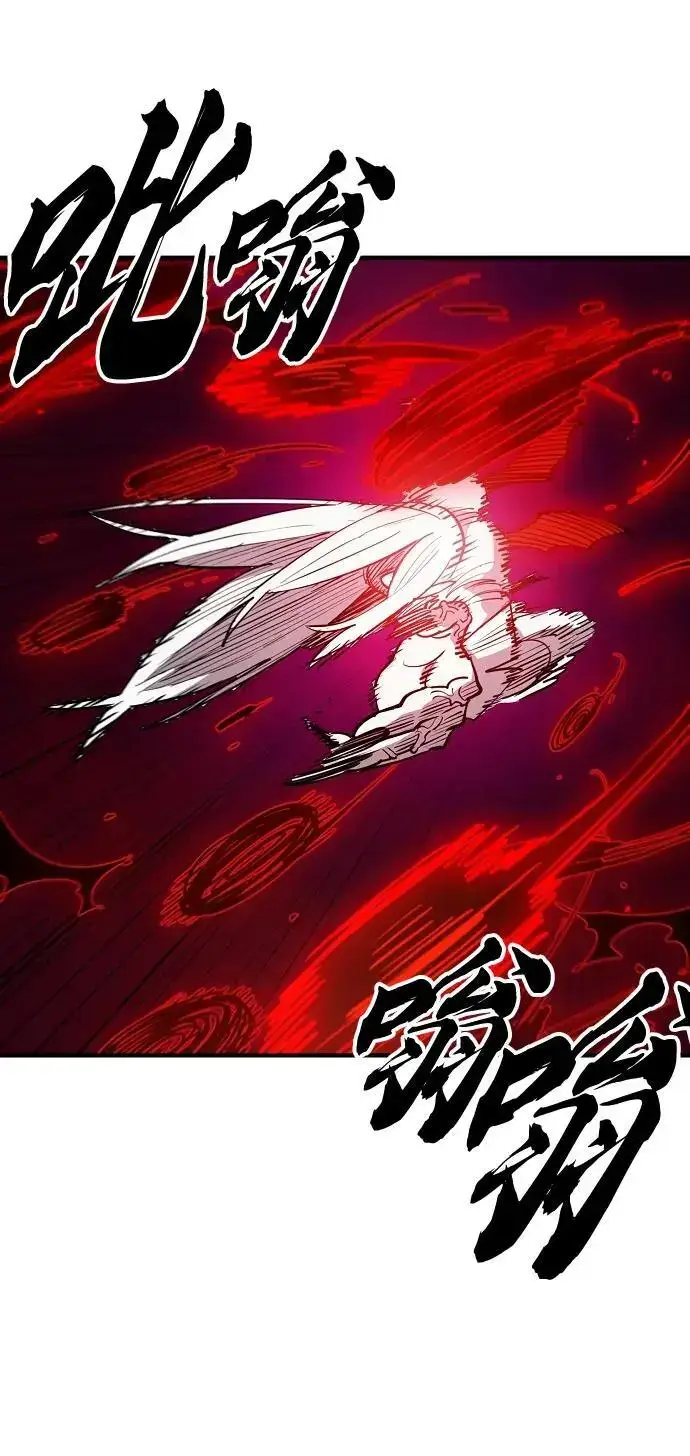 漫画《被迫成为玩家》第186话第8张图