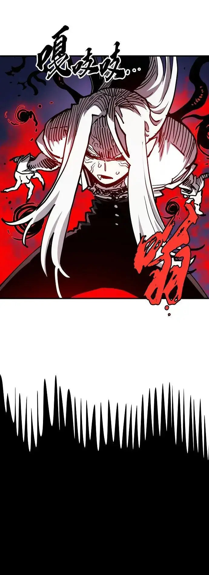 漫画《被迫成为玩家》第187话第21张图