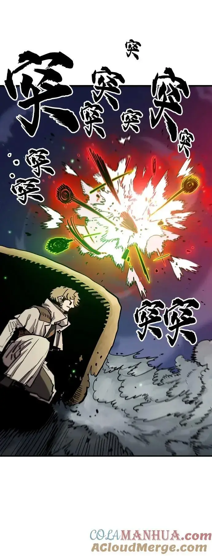 漫画《被迫成为玩家》第187话第25张图