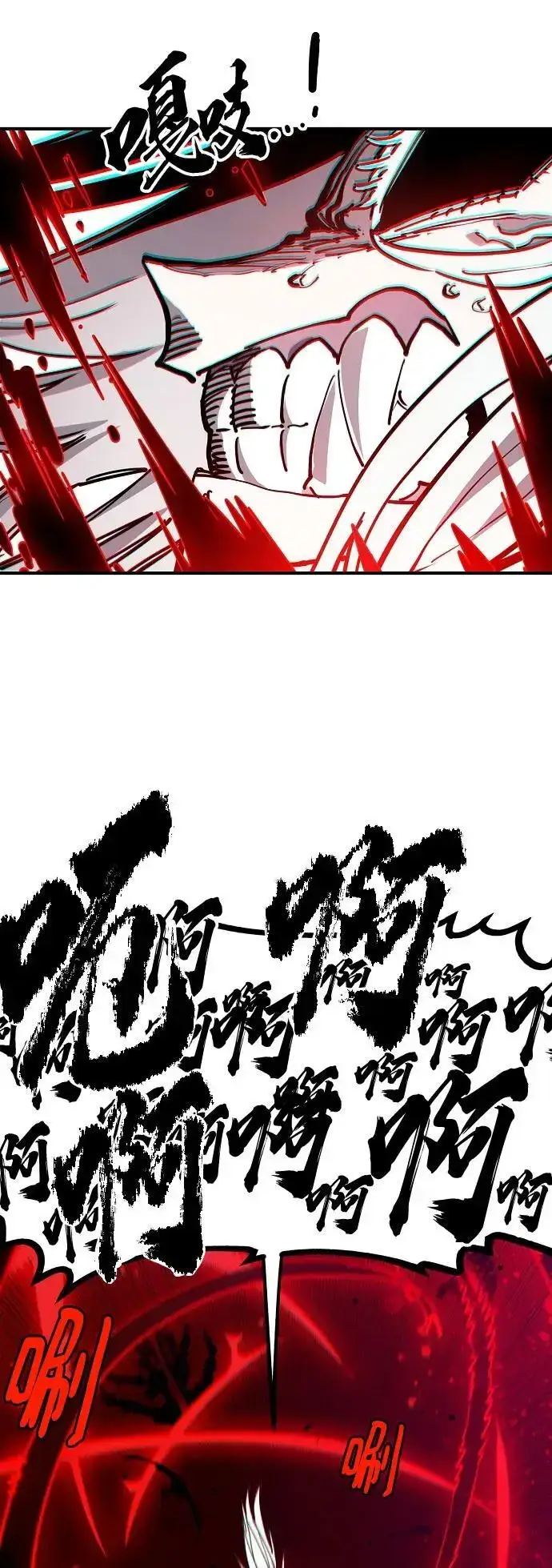 漫画《被迫成为玩家》第187话第32张图