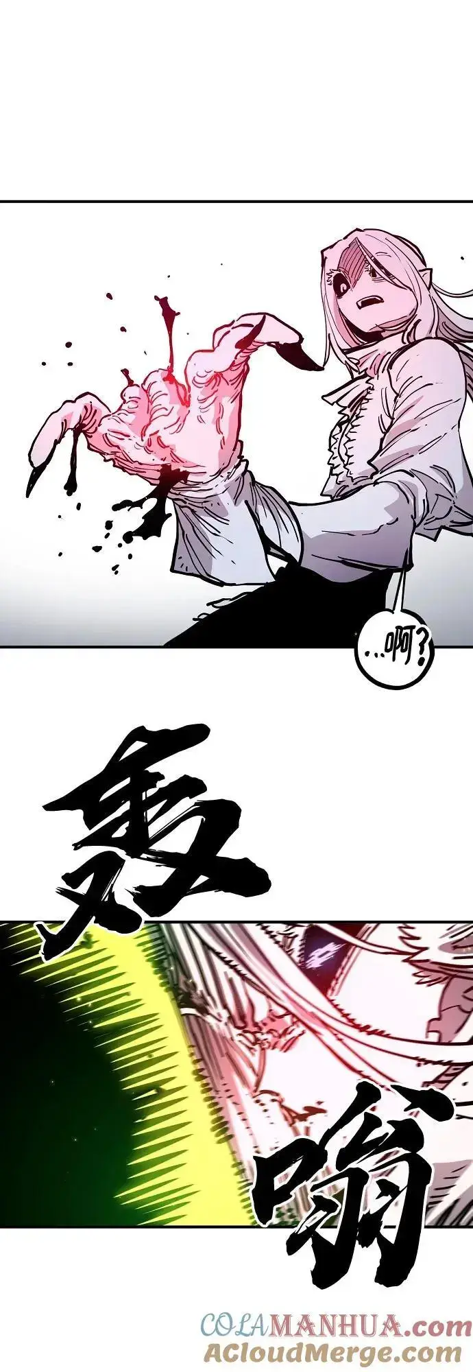 漫画《被迫成为玩家》第187话第37张图