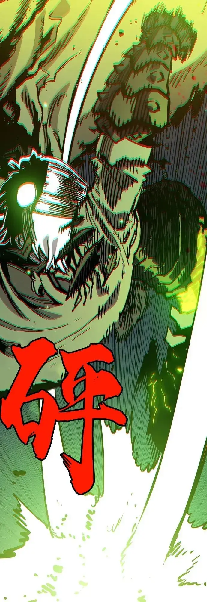 漫画《被迫成为玩家》第187话第39张图