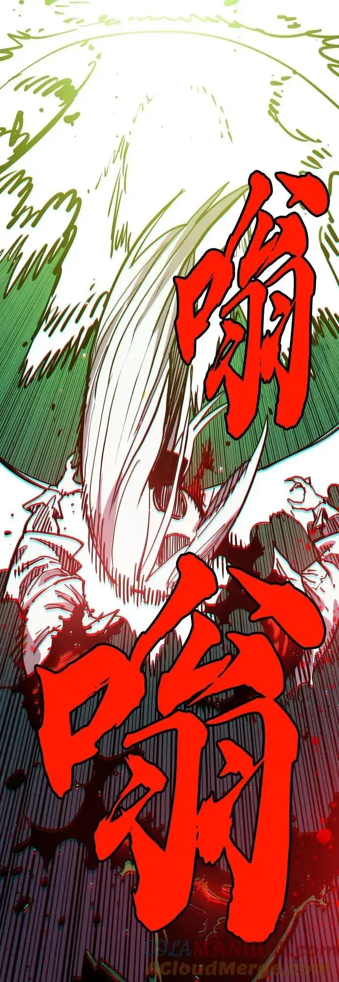 漫画《被迫成为玩家》第187话第40张图