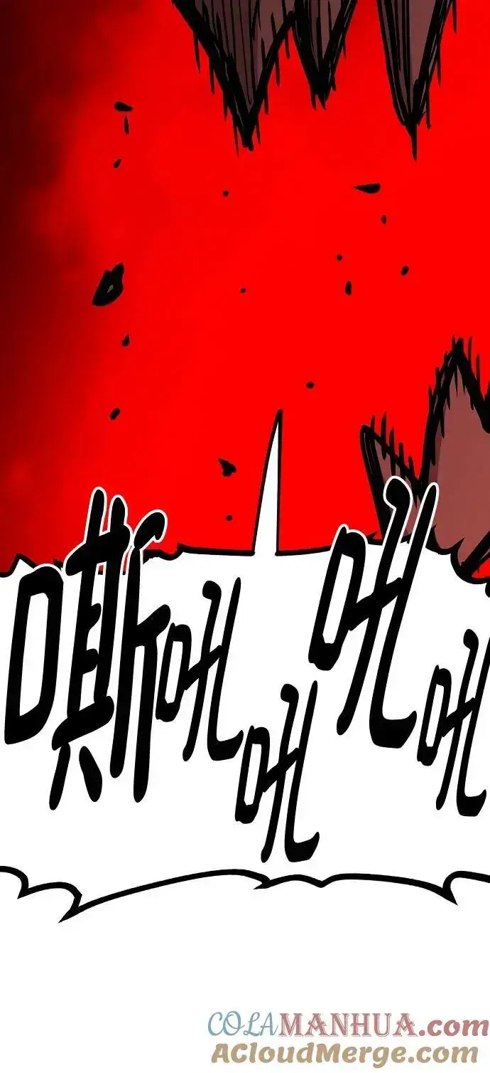 漫画《被迫成为玩家》第187话第58张图