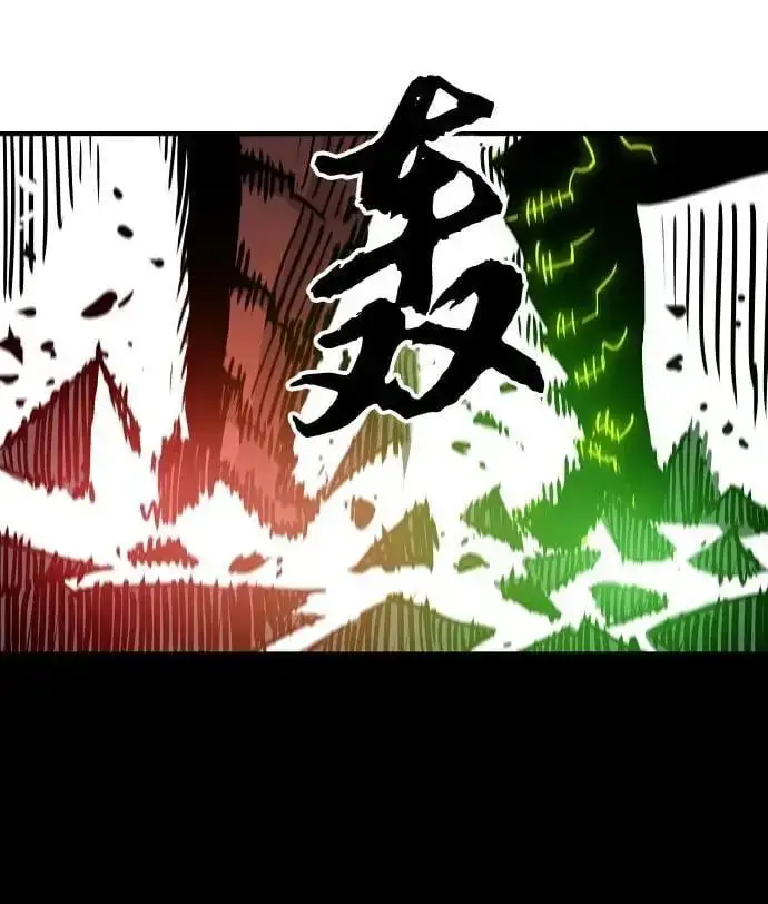 漫画《被迫成为玩家》第187话第60张图