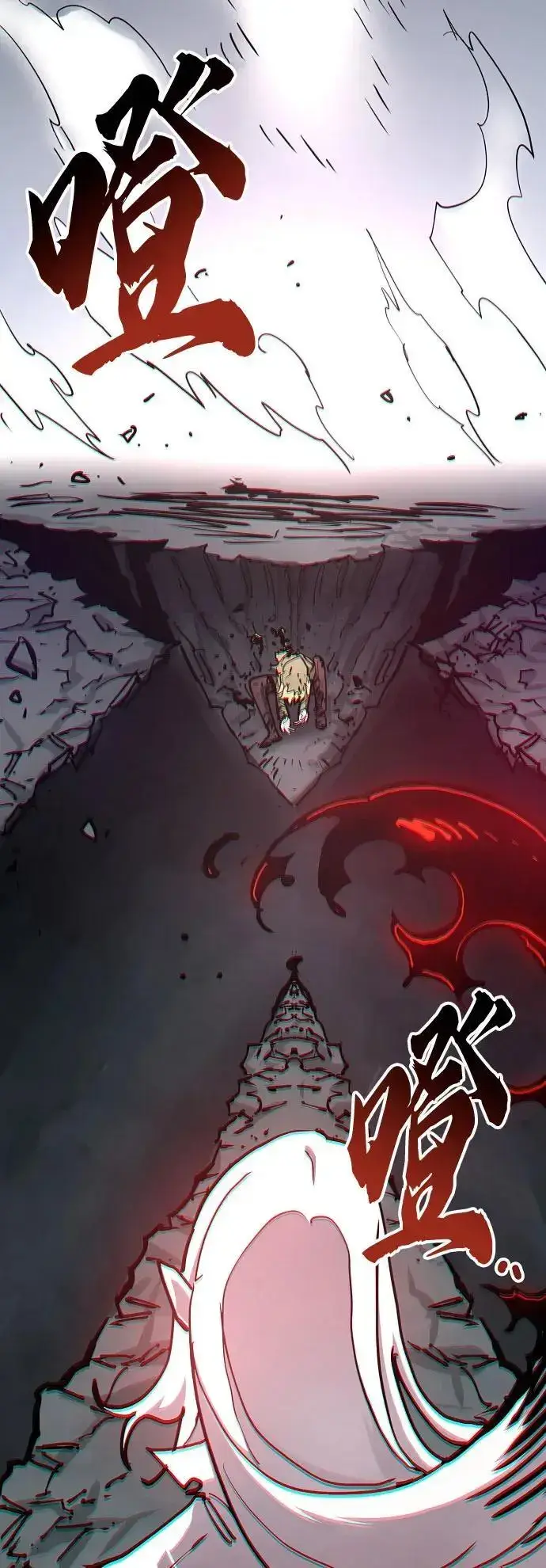 漫画《被迫成为玩家》第187话第66张图