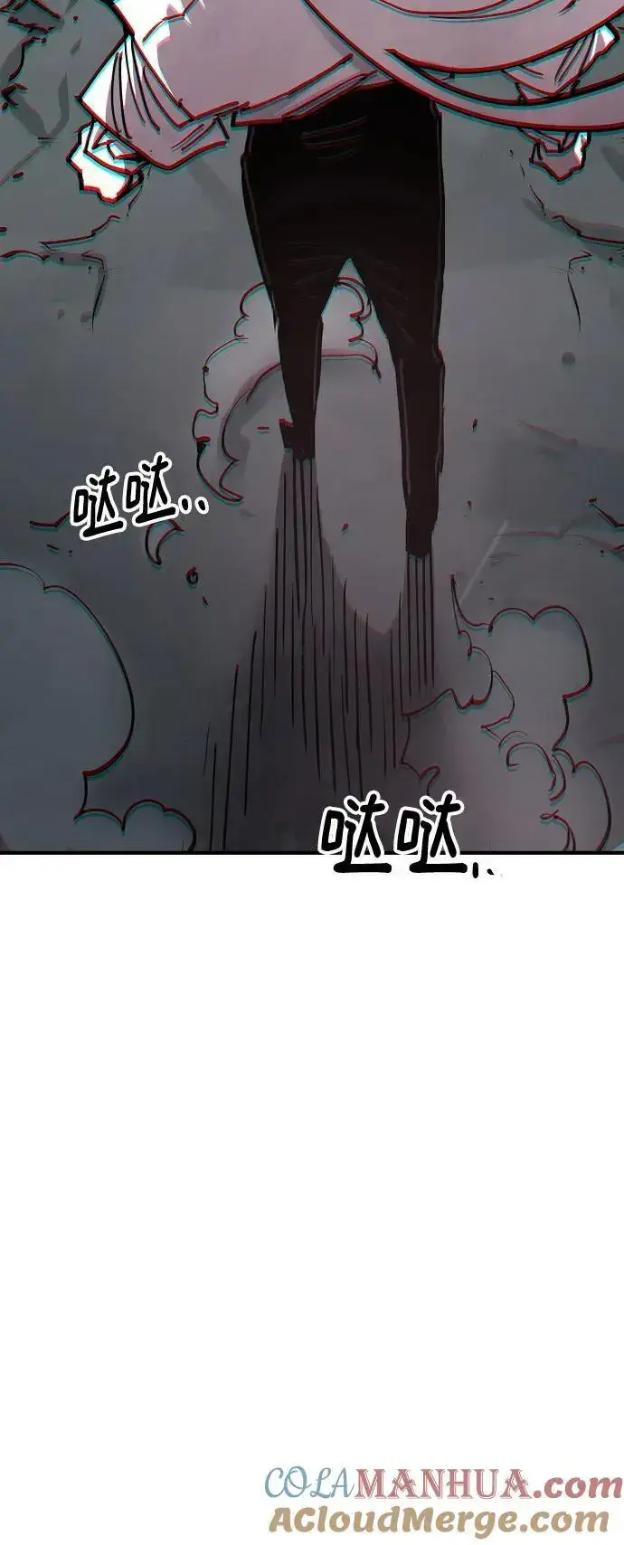 漫画《被迫成为玩家》第187话第67张图