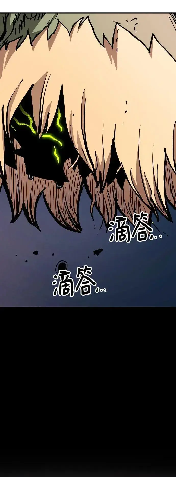 漫画《被迫成为玩家》第187话第68张图