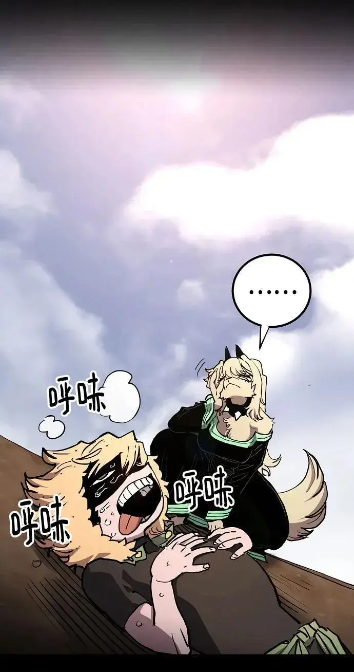 漫画《被迫成为玩家》第187话第69张图