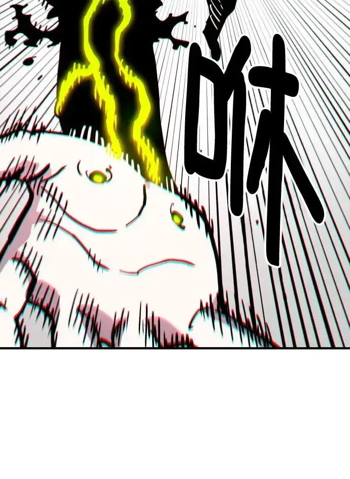 漫画《被迫成为玩家》第187话第92张图