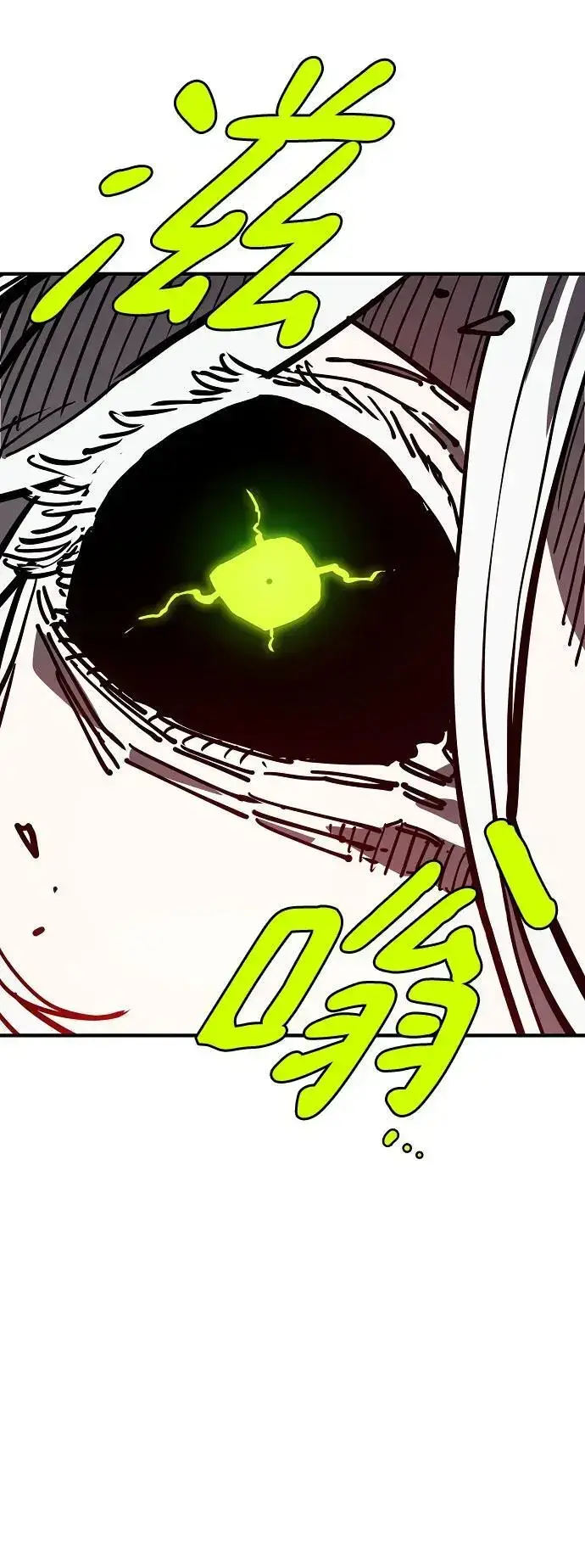 漫画《被迫成为玩家》第187话第93张图