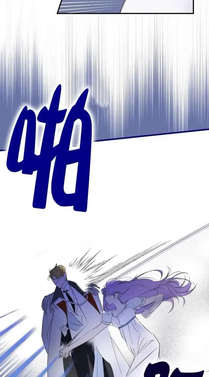 漫画《被群演夺去了男主们》第01话第70张图