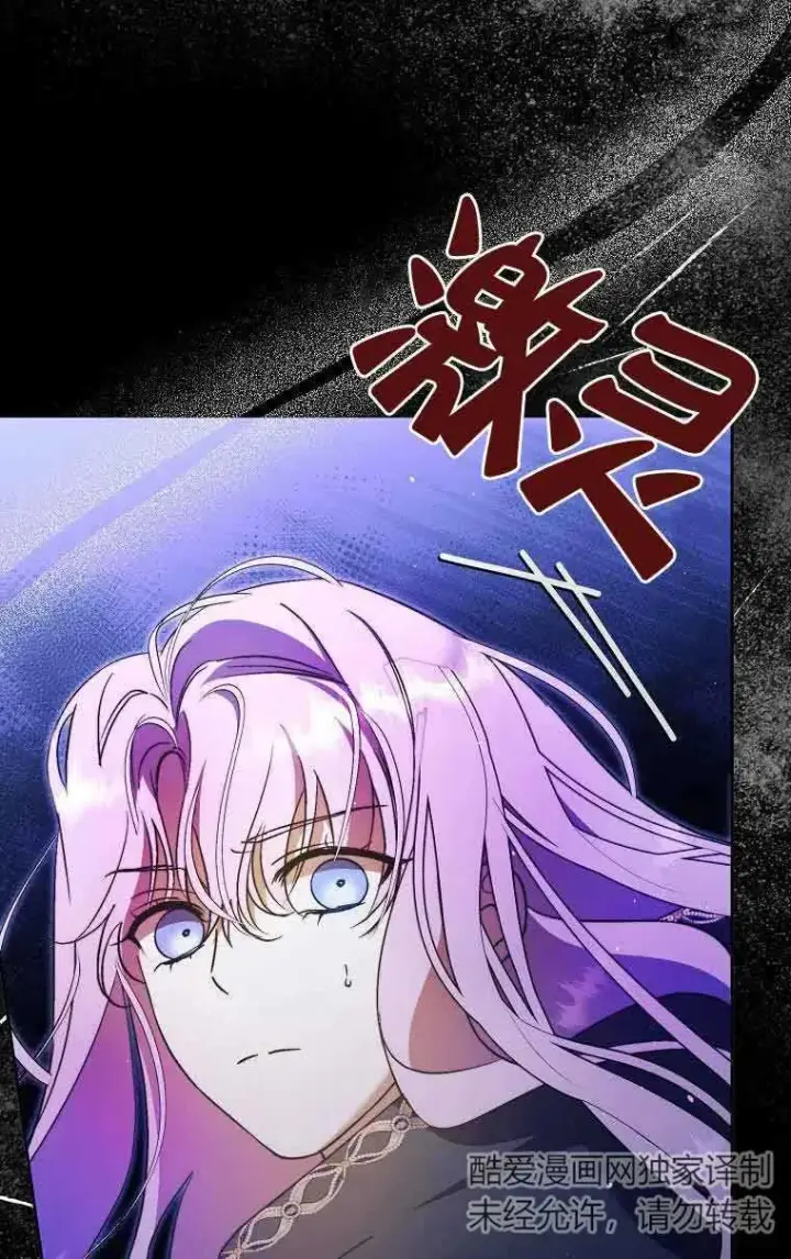 漫画《被群演夺去了男主们》第11话第31张图