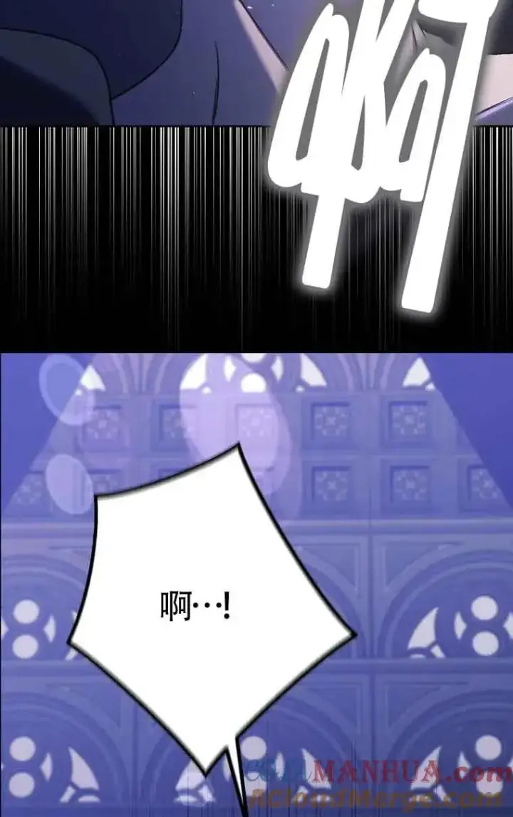 漫画《被群演夺去了男主们》第11话第37张图
