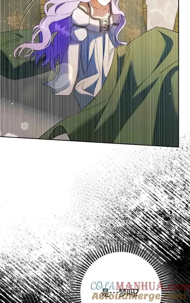 漫画《被群演夺去了男主们》第11话第49张图