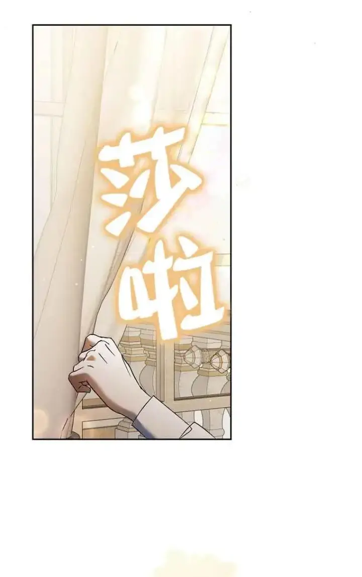 漫画《被群演夺去了男主们》第11话第52张图
