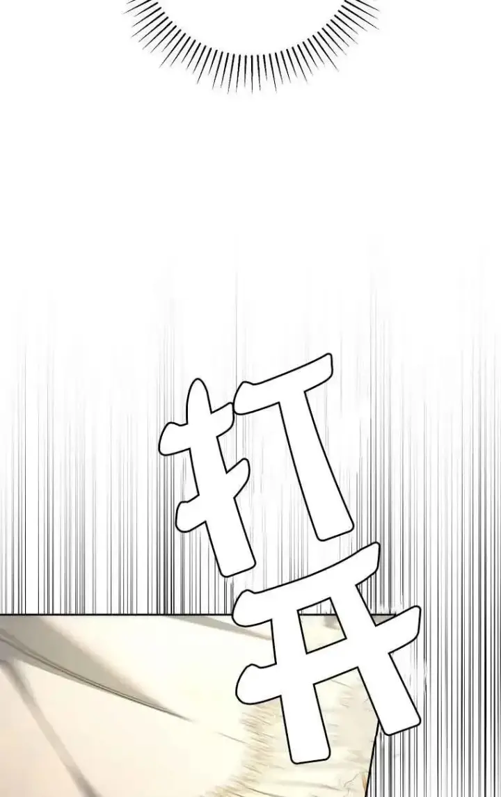 漫画《被群演夺去了男主们》第11话第63张图